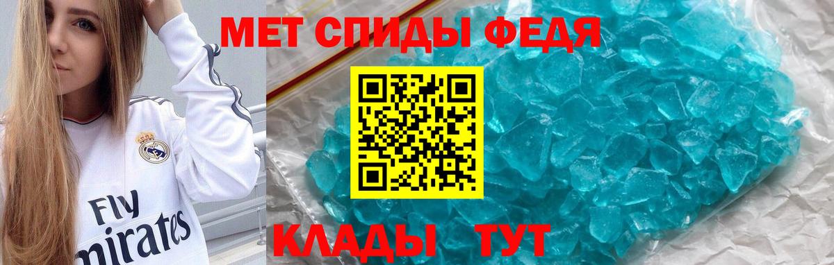 Амфетамин Розовый Новоалтайск