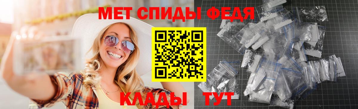 АМФ  АМФЕТАМИН Premium  Вход с VPN  Новоалтайск 