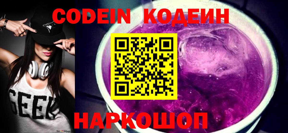 КЕТАМИН Новоалтайск