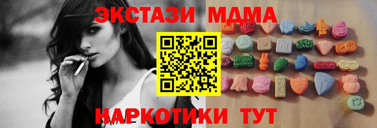 Ecstasy louis Vuitton  Экстази ешки  Вход с VPN  Новоалтайск 