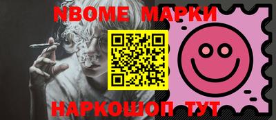 MDMA Татарск