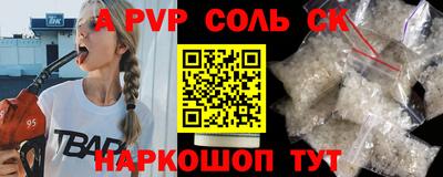 винт Тара