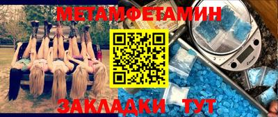 MDMA Татарск