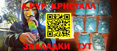 MDMA Татарск