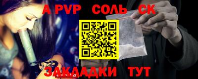 MDMA Татарск