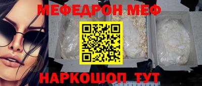 MDMA Татарск