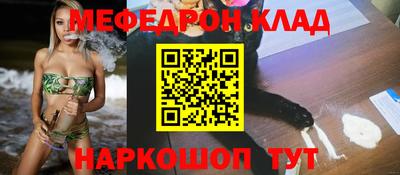 винт Тара