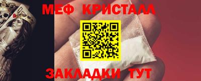 MDMA Татарск