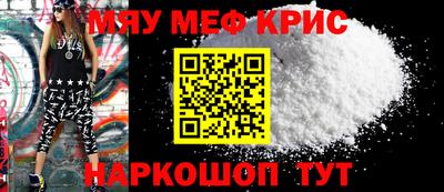 винт Тара