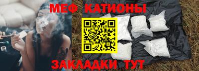 MDMA Татарск