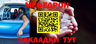 MDMA Татарск