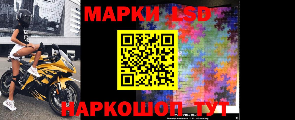 Новоалтайск  ЛСД экстази  Лсд 25 экстази кислота  Вход с VPN  Лсд 25 экстази ecstasy 