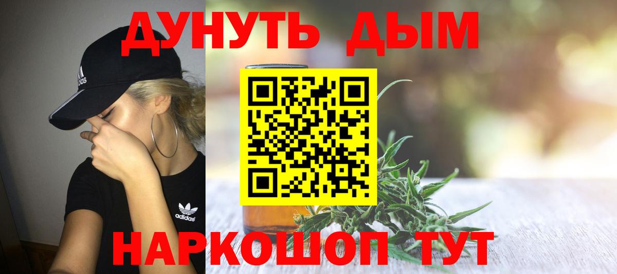 Каннабис индика  Вход с VPN  Марихуана сатива  Каннабис сатива  Новоалтайск 